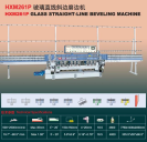 HXM261P Glass Beveling Machine/Glass machinery